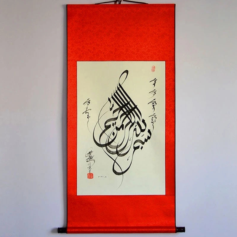 Bismillah Islamic Chinese Scroll Artworks, Islamic Wall Decor, Quran Wall Art, Arabic Calligraphy ,Eid Gift