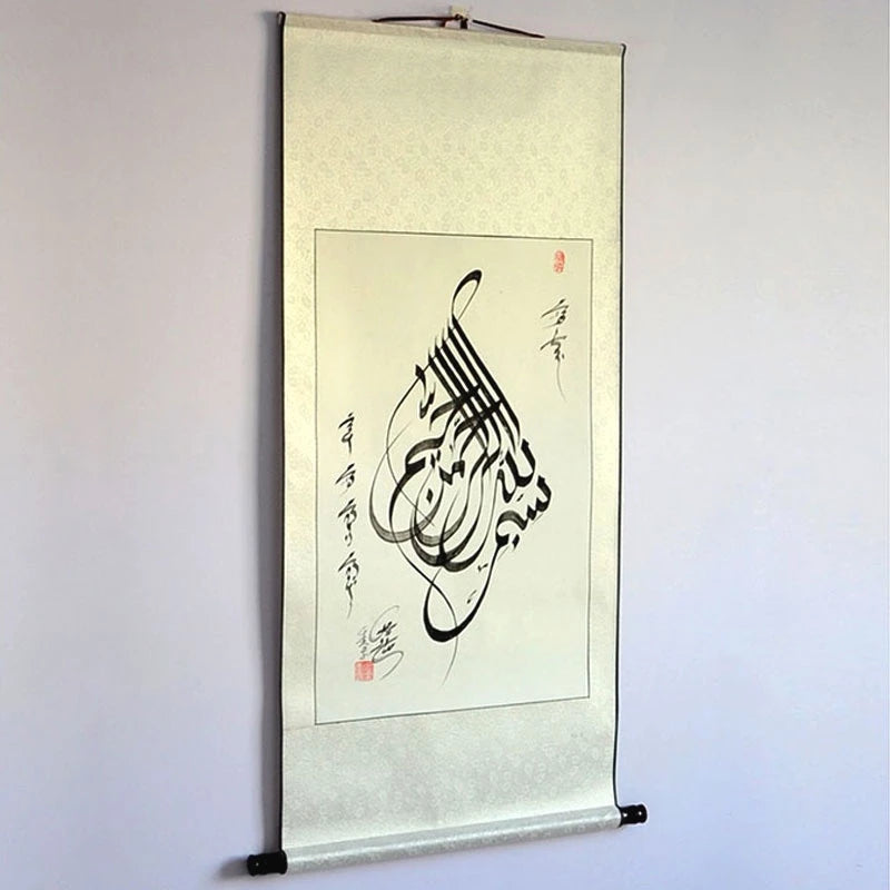 Bismillah Islamic Chinese Scroll Artworks, Islamic Wall Decor, Quran Wall Art, Arabic Calligraphy ,Eid Gift